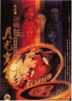 瓜子影视 歌手2024